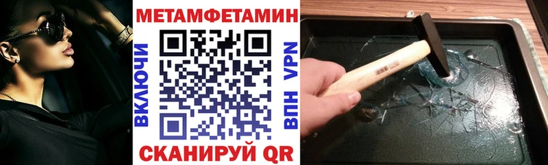 Amphetamine VHQ  где можно купить   Кызыл 
