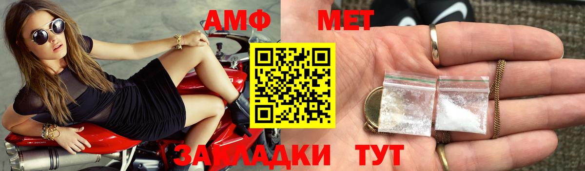 МАРИХУАНА  Cocaine  Купить наркотики  Кодеин  Меф кристаллы  ГАШИШ  Кызыл  Вход с VPN 