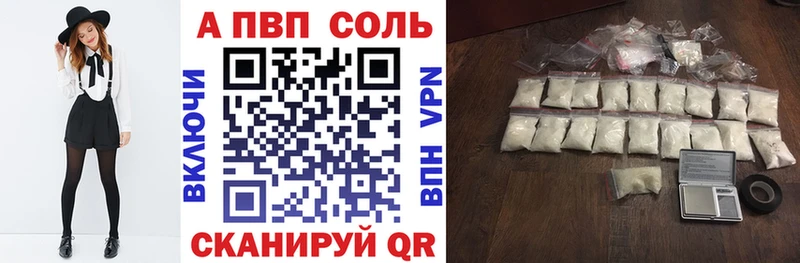 Alpha-PVP СК КРИС  Кызыл 