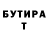 КЕТАМИН VHQ Kp Tp
