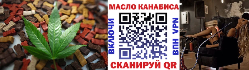 Canna-Cookies марихуана  Кызыл 
