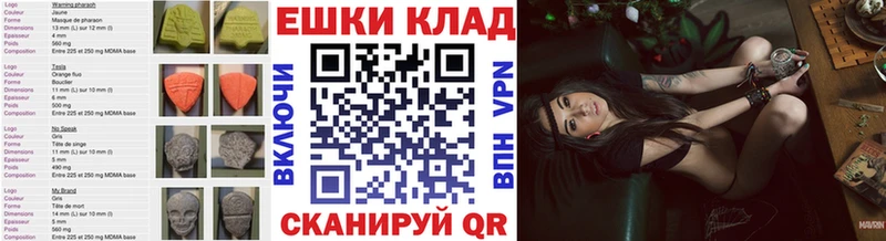 МЕГА как зайти  мориарти как зайти  Ecstasy бентли  купить  сайты  Кызыл 