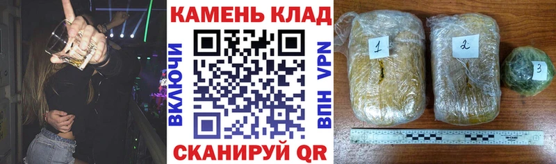 ГАШ ice o lator  Кызыл 