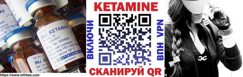 МЕГА tor  Кызыл  Кетамин VHQ 