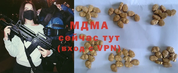 молекула духа Инта