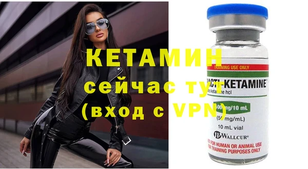 герыч Каменск-Шахтинский