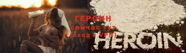 гашиш Усолье-Сибирское