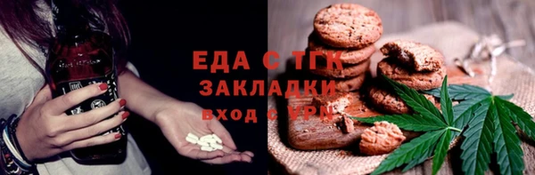 герыч Каменск-Шахтинский