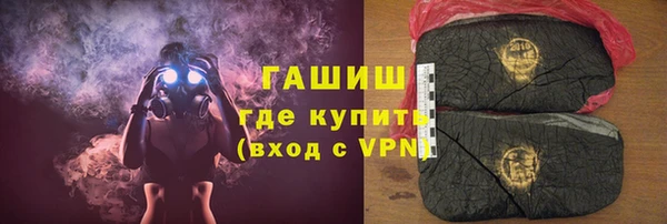 дистиллят марихуана Каменногорск