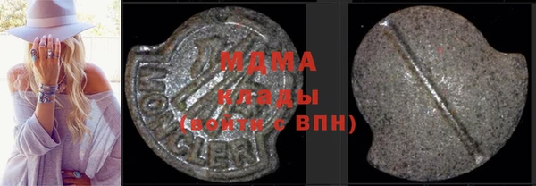 дистиллят марихуана Каменногорск