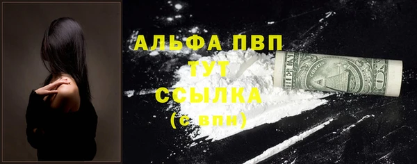 первитин Карталы