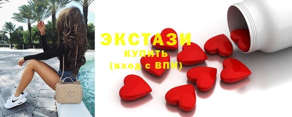 крисы Инсар