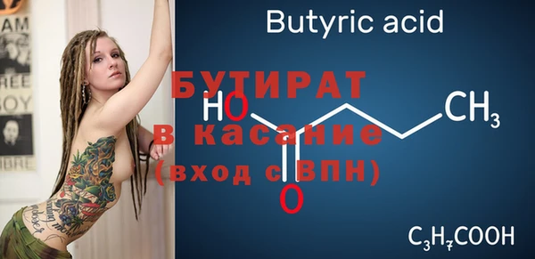 бутик Киреевск