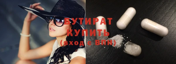 дистиллят марихуана Каменногорск