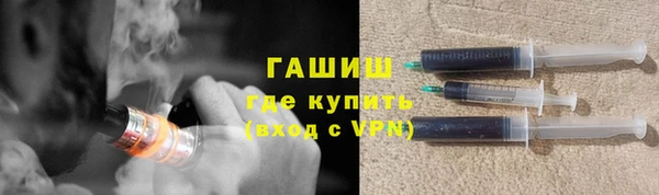 метамфетамин Усмань