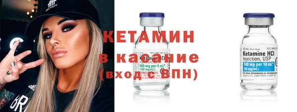 дистиллят марихуана Каменногорск