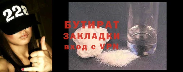 дистиллят марихуана Каменногорск