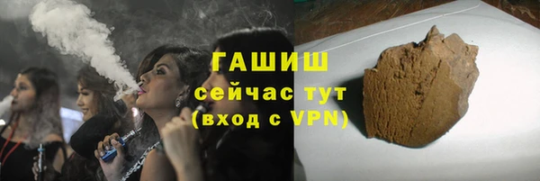 герыч Каменск-Шахтинский