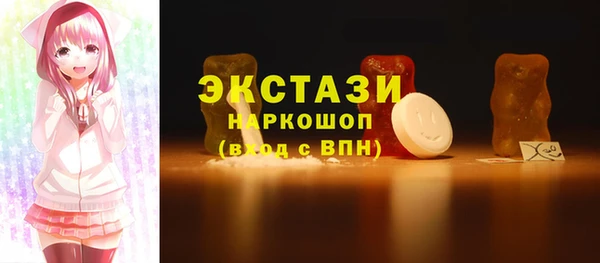 первитин Карталы