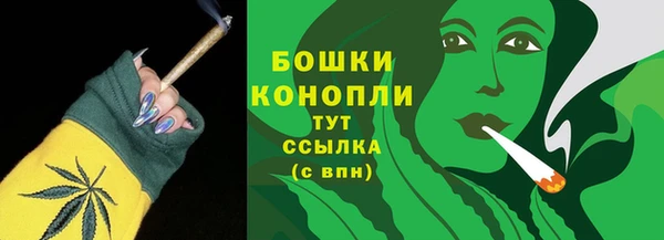 дистиллят марихуана Каменногорск
