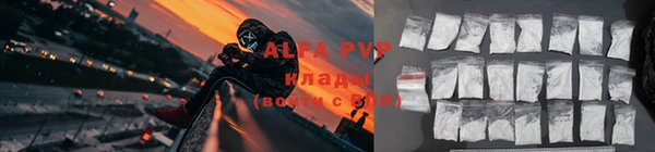 первитин Карталы