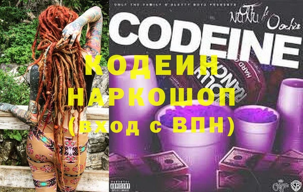 кокаин Карпинск