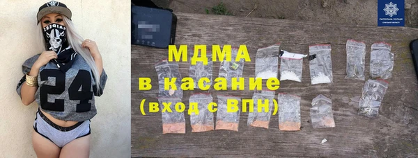 герыч Каменск-Шахтинский
