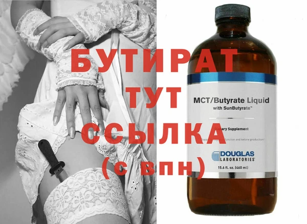 spice Иннополис