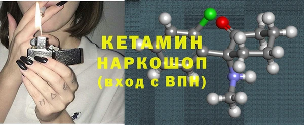 дистиллят марихуана Каменногорск