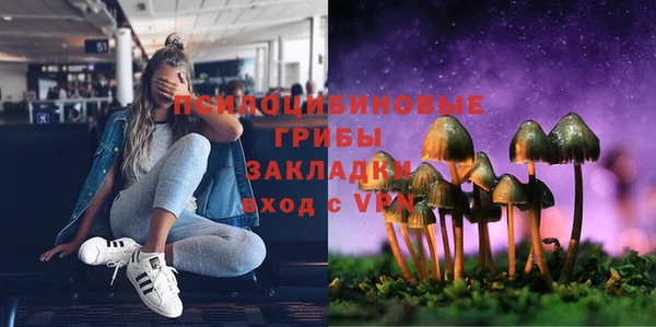 герыч Каменск-Шахтинский