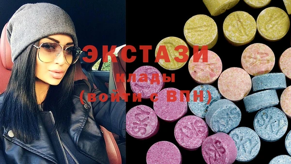 мдма Барнаул