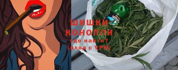 герыч Каменск-Шахтинский