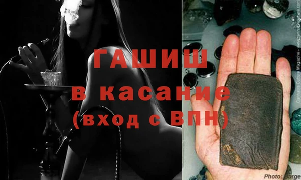 дистиллят марихуана Каменногорск