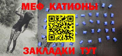 MESCALINE Кимры