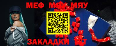 MESCALINE Кимры