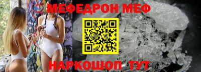 MESCALINE Кимры