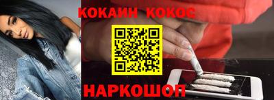 гашик Конаково