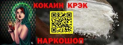 MESCALINE Кимры