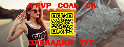 гидропоника Кингисепп