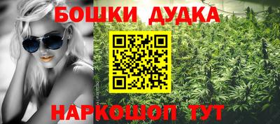гашик Конаково
