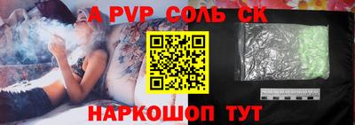 прущие крисы Коммунар