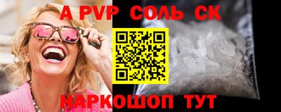кокаин колумбия Комсомольск-на-Амуре