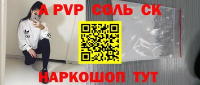 MESCALINE Кимры