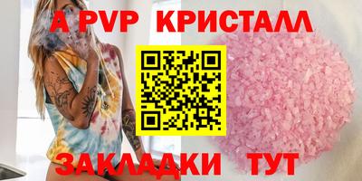 гидропоника Кингисепп