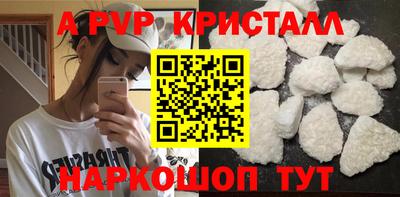 гашик Конаково