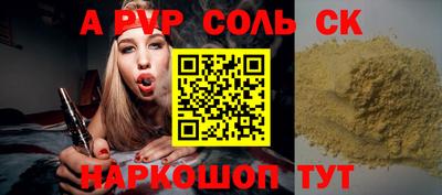 MESCALINE Кимры