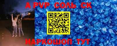 гидропоника Кингисепп