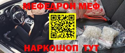 MESCALINE Кимры