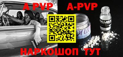 прущие крисы Коммунар