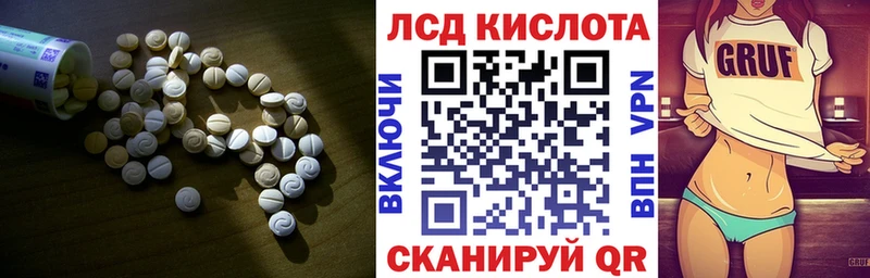ЛСД экстази ecstasy Кызыл